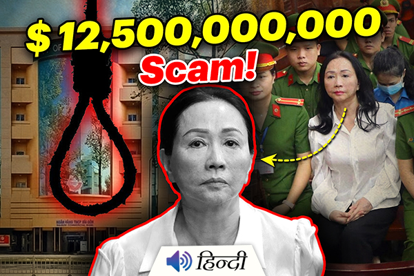 Vietnam: Real Estate Tycoon Sentenced to Death for $12.5 Billion Fraud