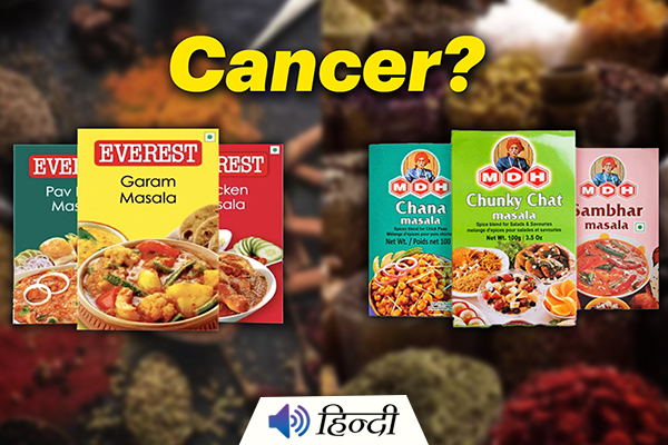 Everest and MDH Masala Has Cancer Causing Chemicals?