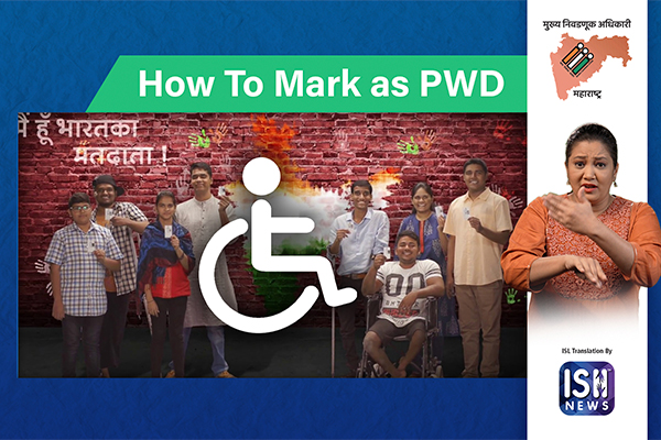 How To Mark as PWD through Voter Service Portal?
