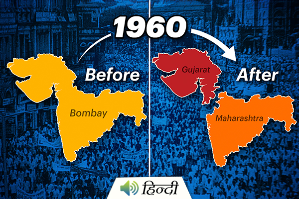 History of Indian States - Separation of Maharashtra and Gujarat