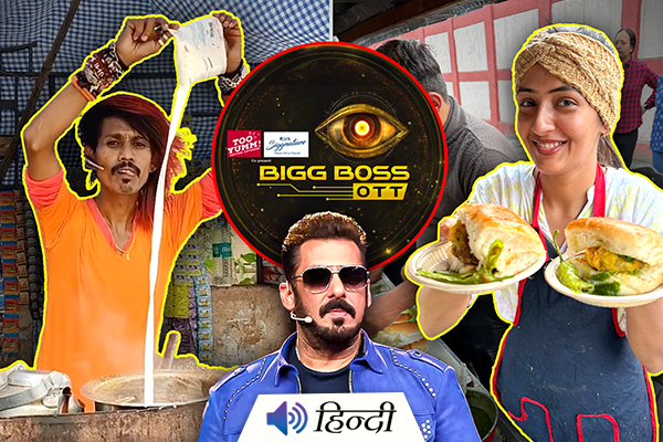 Dolly Chaiwala and Vada Pav Girl to Join Bigg Boss OTT 3