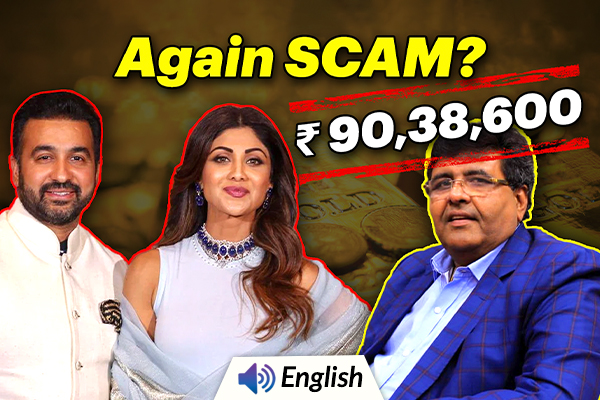 Shilpa Shetty & Raj Kundra Accused of Gold Investment Fraud