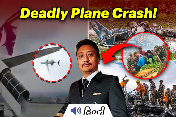 Nepal: 18 Dead as Plane Crashes During Take Off in Kathmandu