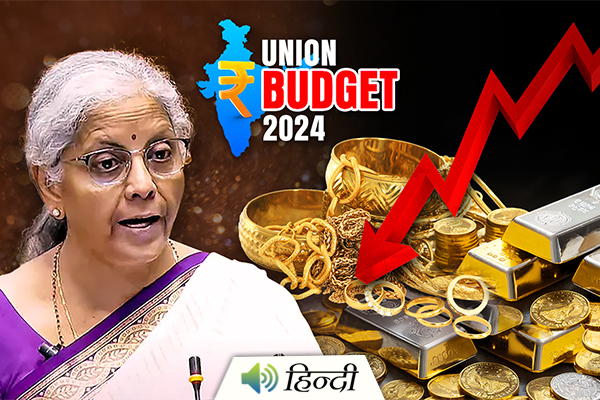 Understanding Union Budget 2024: Gold and Silver Prices Reduced