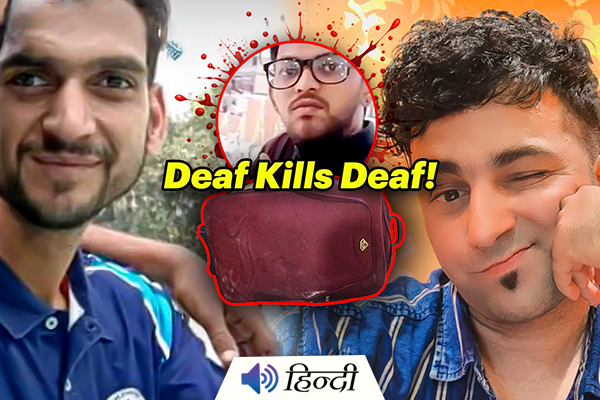 Two Deaf Kill Deaf Man Arshad In Mumbai