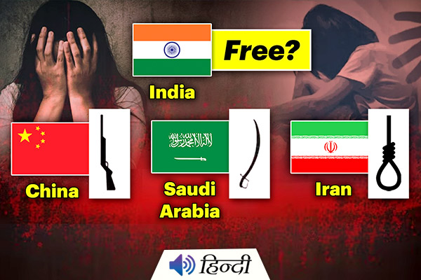 Punishment for Rapists in Different Countries