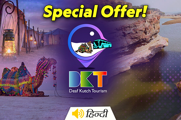 10th Anniversary of Deaf Kutch Tourism | Special Offer