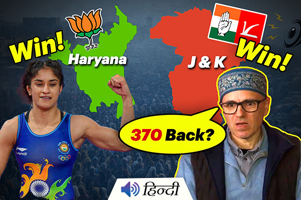 State Elections: BJP Win Haryana, NC-Cong Bags J and K