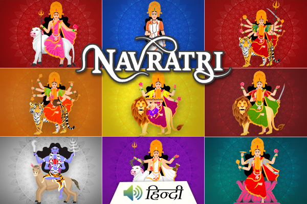 Navratri: 9 Colours, Goddess Names and Their Importance