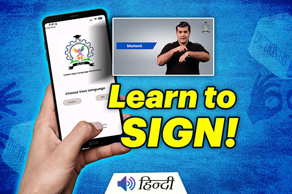 SignLearn App: A Sign Language Dictionary for All