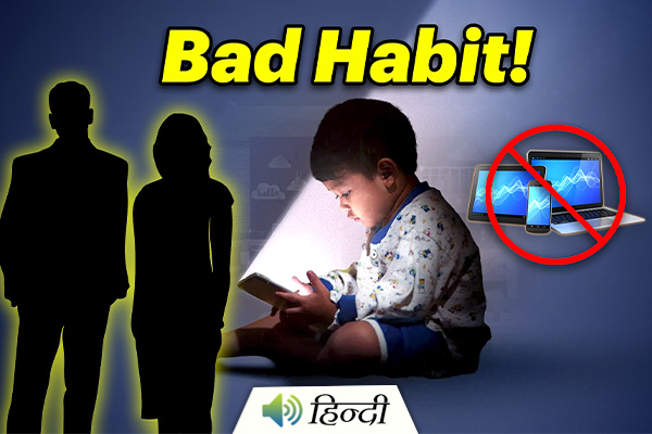 Screen Addiction: How to End It and Save Your Child?