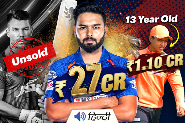 IPL Mega Auction: Rishabh Pant Becomes The Most Expensive Buy