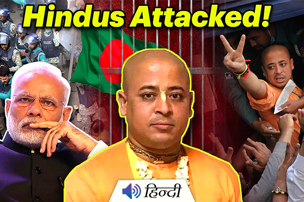 Hindu Priest Chinmoy Krishna Das Arrested In Bangladesh