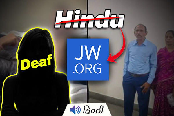 Jehovah's Witnesses Brainwashes Deaf Hindu Girl to Conversion