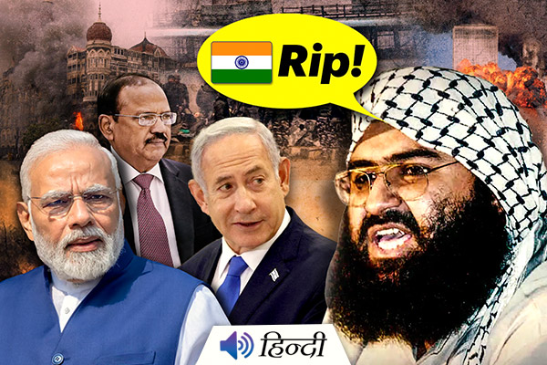 Terrorist Masood Azhar Threatens War Against India and Israel