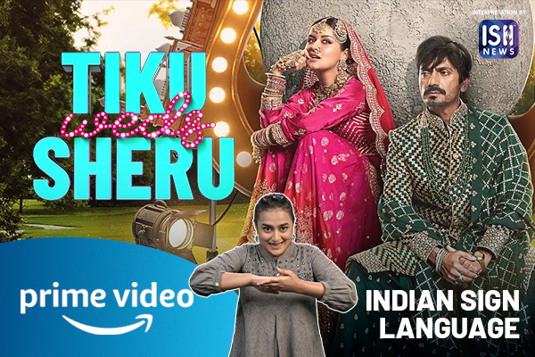 Sheru's and Tiku's First Interaction | Tiku Weds Sheru | ISL | Prime Video India