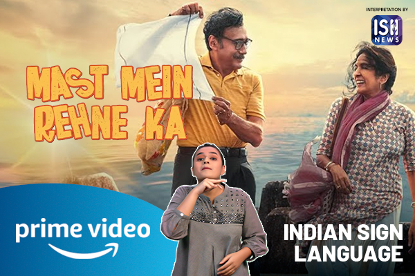 Is Mr. Kamath In Danger? ft. Jackie Shroff | Mast Mein Rehne Ka | ISL | Prime Video