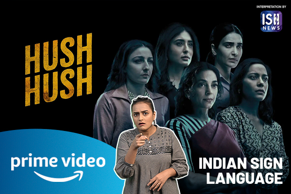 The Suspects | Hush Hush | ISL | Prime Video India | ISH News