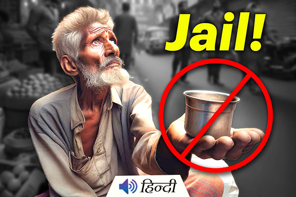 Indore Bans Begging; Giving Money to Beggars Can Lead to Jail