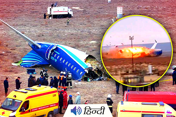 Azerbaijan Plane Crash: Passenger Records Final Moments