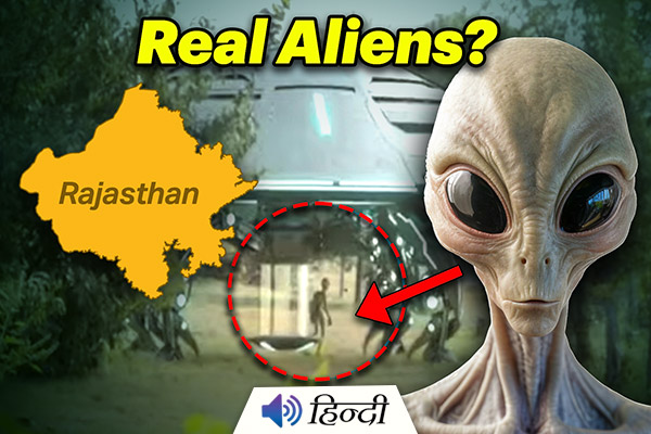 Rajasthan: UFO Sighted in Nagaur! Is the Viral Video Real?