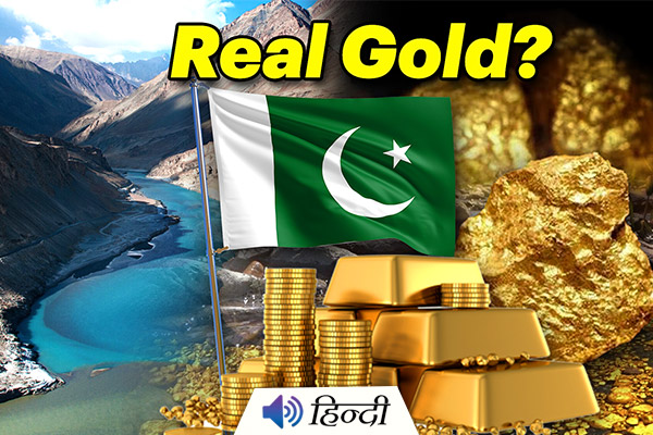 Massive Gold Reserve Worth Rs 2000 Crore Found In Pakistan