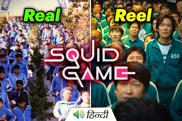 Squid Game: Is It Inspired by a True Story?