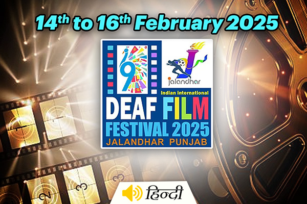 Indian International Deaf Film Festival 2025: Jalandhar, Punjab