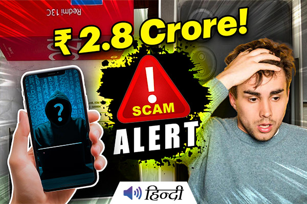 Bengaluru: Man Loses Rs. 2.8 Crore After Winning New Phone