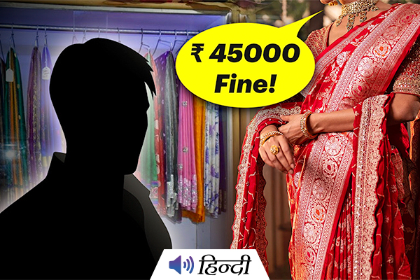 Woman Wins Rs.45000 For Damaged Saree From Dry Cleaner