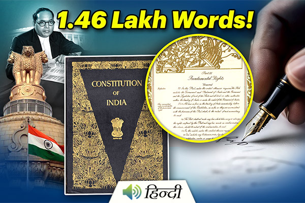 Some Unknown Facts About the Indian Constitution