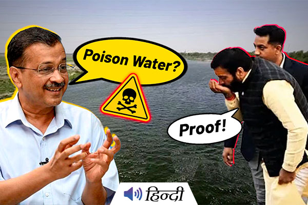 Arvind Kejriwal Accuses BJP of Mixing Poison in Yamuna River