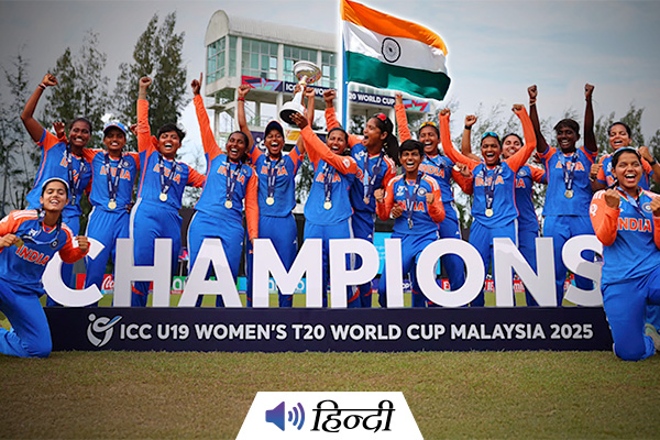 India U19 Women Win T20 World Cup, Get Rs.5 Crore from BCCI