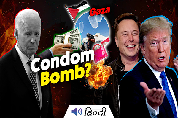 Joe Biden Gave $50 Million To Gaza For Condoms?