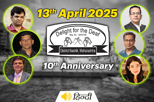 10th Anniversary of the Delight for the Deaf, Nashik | SEDB