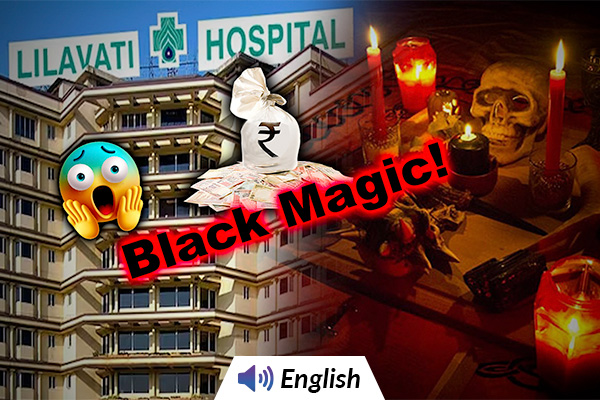 Lilavati Hospital Rs.1500 Crore Fraud, Bones and Black Magic