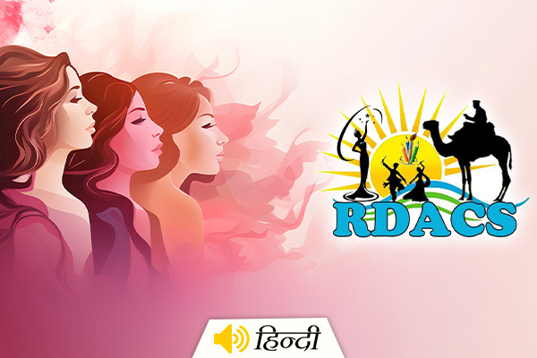 RDACS Celebrates 3rd International Women's Day in Udaipur