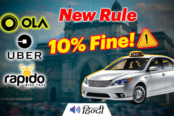 New Rule in Maharashtra: If Cab Drivers Cancel Your Ride, You Get Paid
