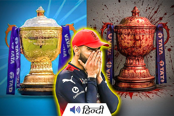 Bengaluru Stampede: 11 killed, 50 Injured During RCB Celebrations