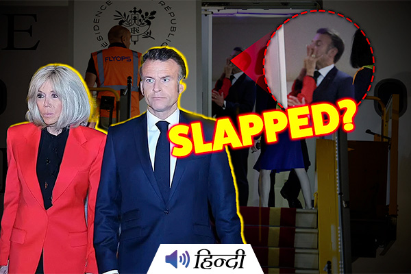 Viral Video: Macron and Brigitte’s Playful Moment