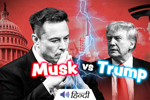 Elon Musk vs Donald Trump: What Went Wrong?