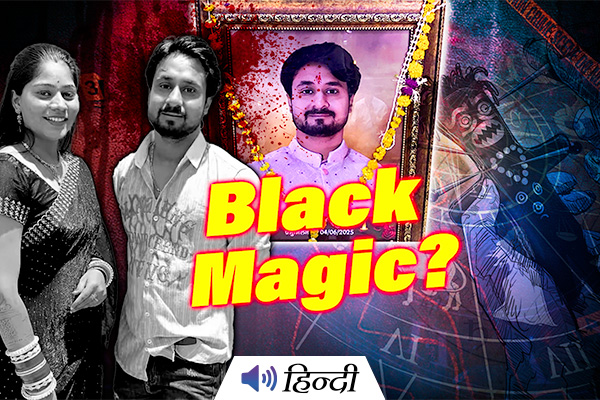 New Twist: Did Sonam Kill Raja Due To 'Mangal Dosha'?