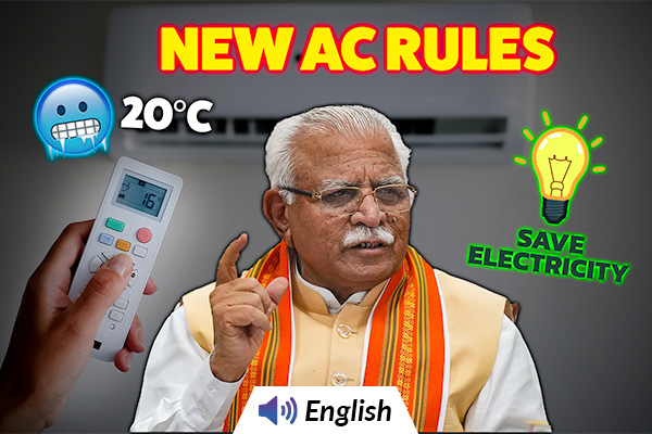 New AC Rules in India: AC Can't Go Below 20°C?