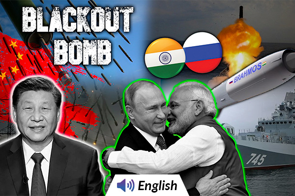 INS Tamal from India, Blackout Bomb from China
