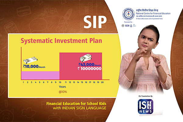 What is SIP? | NCFE