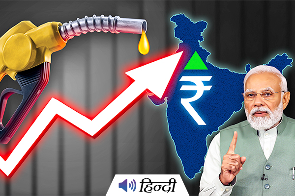 Fuel Prices Up Again and Here's Why