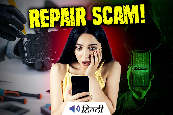 Delhi Woman Blackmailed After Giving Her Phone for Screen Repair
