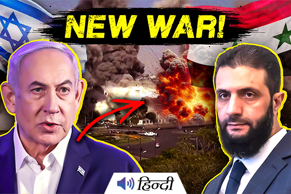 Who are the Druze, and Why is Israel Attacking Syria?