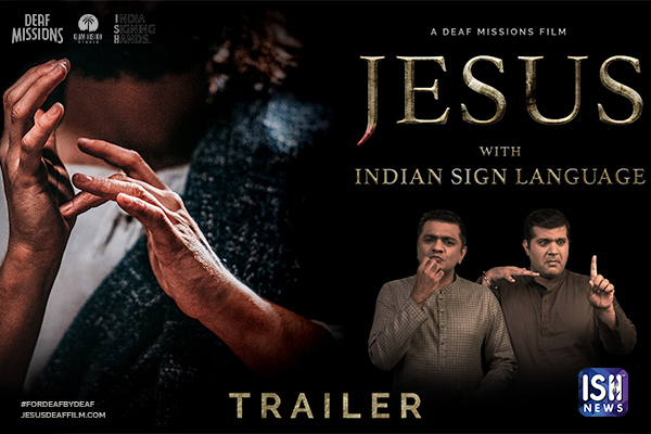JESUS MOVIE | OFFICIAL TRAILER | Indian Sign Language