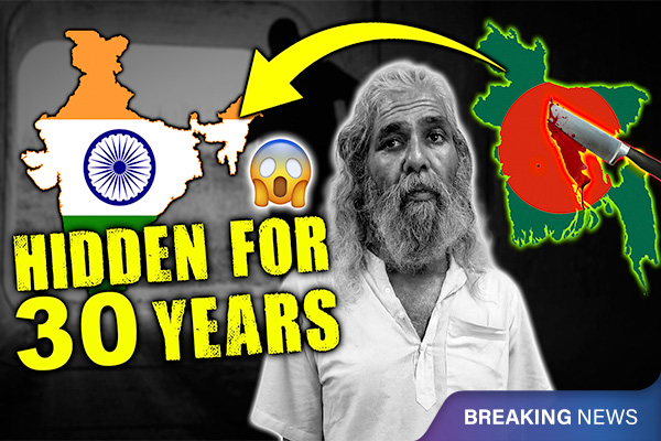 Bangladeshi Criminal Lived as Monk in West Bengal for 30 Years
